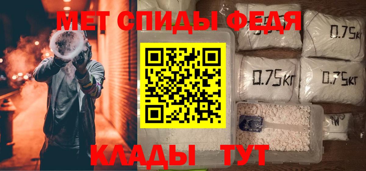 Лсд 25 Моздок