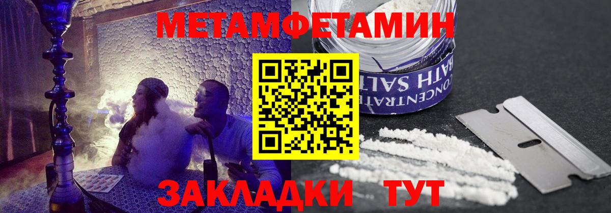 OMG   Амфетамин  Моздок  Вход с VPN  Амфетамин Розовый 