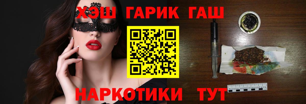 Гашиш Cannabis Моздок