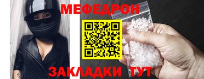 альфа пвп Донецк