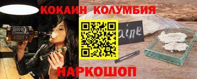 альфа пвп Донецк