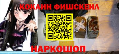 альфа пвп Донецк