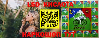 альфа пвп Донецк