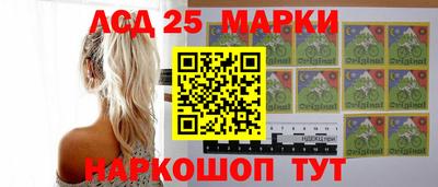 альфа пвп Донецк