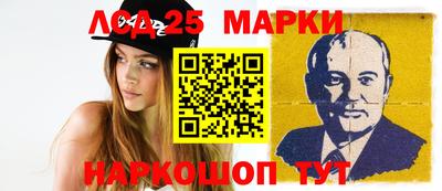 альфа пвп Донецк