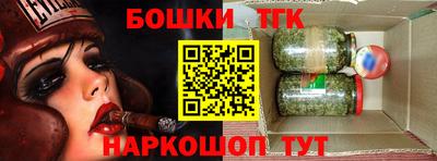 альфа пвп Донецк
