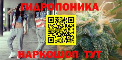 марихуана Донской