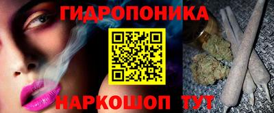 альфа пвп Донецк