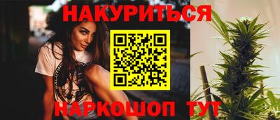 марихуана Донской