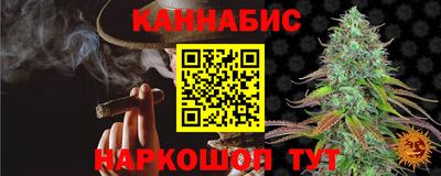 марихуана Донской