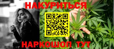 марихуана Донской