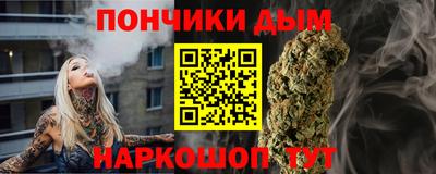 альфа пвп Донецк