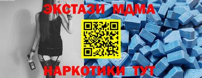 альфа пвп Донецк