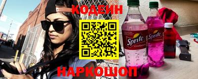 альфа пвп Донецк