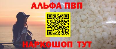 марихуана Донской
