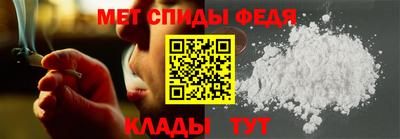 альфа пвп Донецк