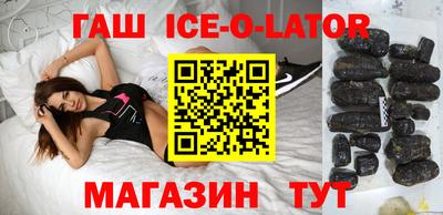 альфа пвп Донецк