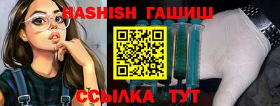 альфа пвп Донецк