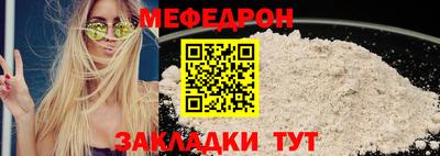 альфа пвп Донецк
