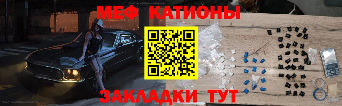 Мефедрон mephedrone  Мефедрон  Моздок  Вход с VPN  Меф 4 MMC 