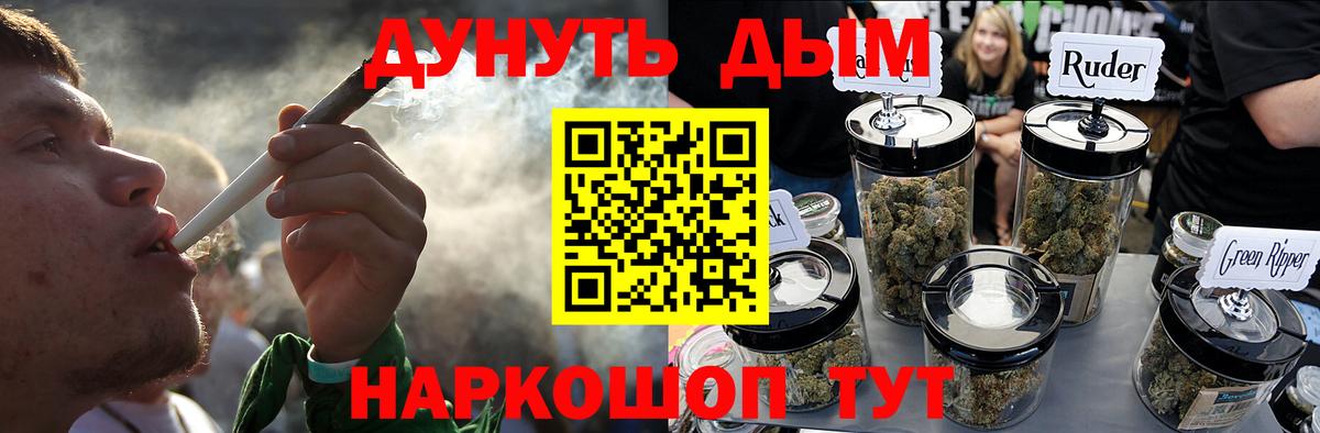 Бошки Шишки Amnesia  Каннабис MAZAR  Бошки Шишки MAZAR  Вход с VPN  Моздок  Бошки марихуана Bruce Banner 