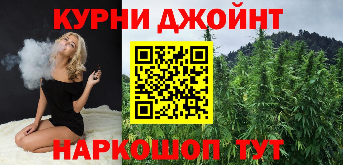 Шишки марихуана индика Моздок